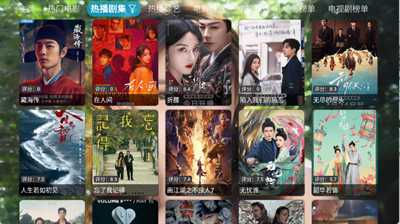 白糖视界 5.0.23 安卓版 2