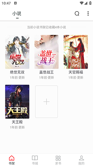 狗狗阅读 5.0.3 官方版 0