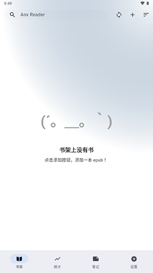 AnxReader 1.6.1 安卓版 3