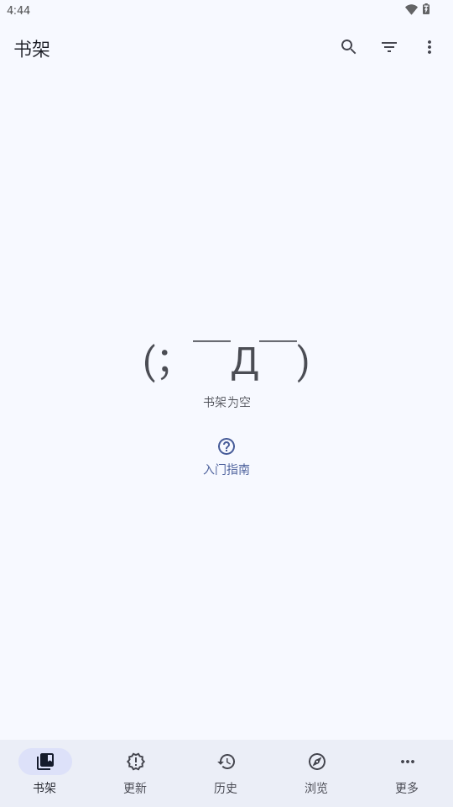 Mihon阅读器 0.18.0 最新版 4