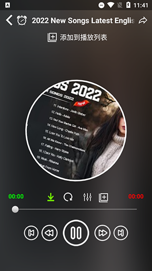 MusicWorld 3.0.0 官方版 0