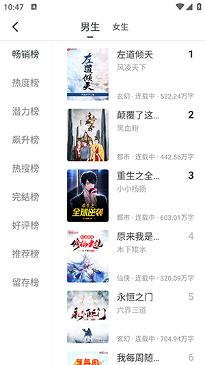 狗狗阅读 5.0.3 官方版 2
