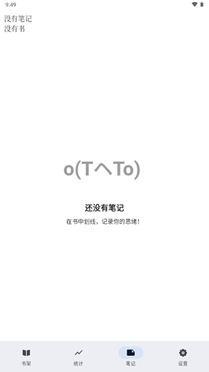 AnxReader 1.6.1 安卓版 0