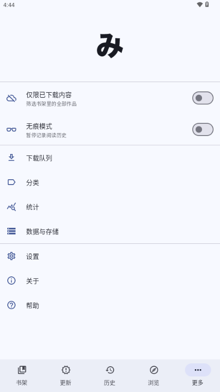 Mihon阅读器 0.18.0 最新版 2