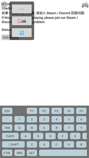 MToolMKXP 0.2.1 最新版 0