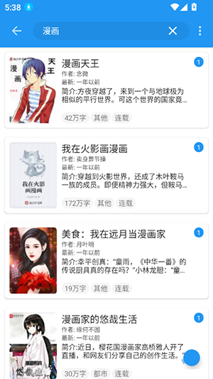 Cat小说 1.4.0 官方版 0