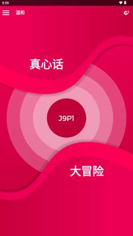 couplegame极限版 2.11 安卓版 0