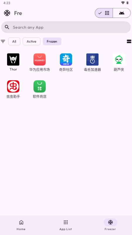 Thor v1.66.0 安卓版 2