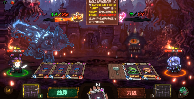 神之一手 v1.0.0 安卓版 3