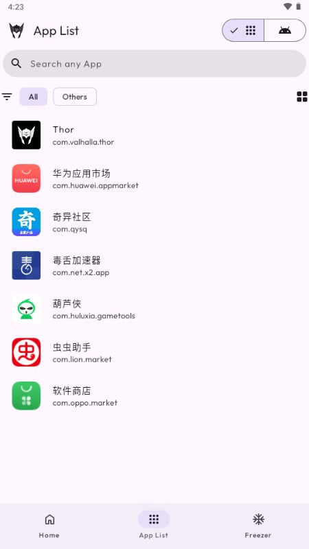 Thor v1.66.0 安卓版 1