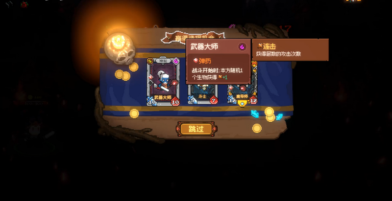 神之一手 v1.0.0 安卓版 4