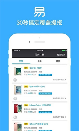 店小秘订单管理 2.6.1 安卓版 2