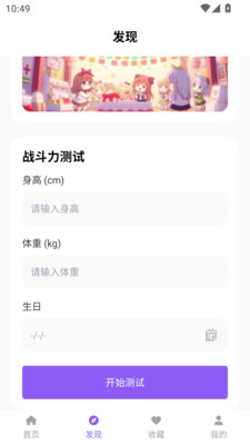 漫趣乐园 1.4.1 最新版 1