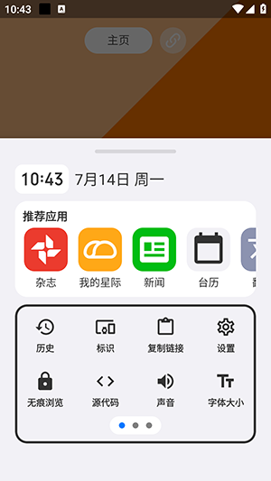 ROAM Or 60.2.24 安卓版 1