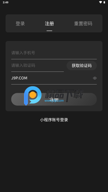 梦巢幻语 v1.0.20 最新版 1