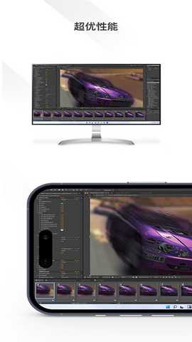 SplashtopPersonal 3.7.2.20 安卓版 1