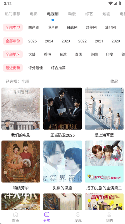 叶子影视免费观看电视剧