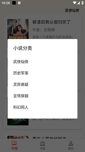 轻文阁APP官方下载手机客户端-轻文阁APP安卓下载2025最新版本v1.0.0