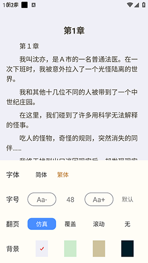 轻文阁APP官方下载手机客户端-轻文阁APP安卓下载2025最新版本v1.0.0