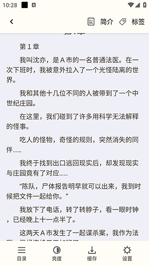 轻文阁APP官方下载手机客户端-轻文阁APP安卓下载2025最新版本v1.0.0