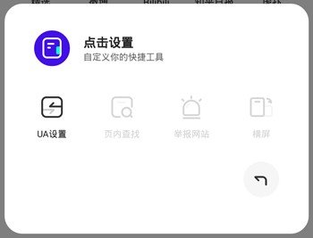 夸克