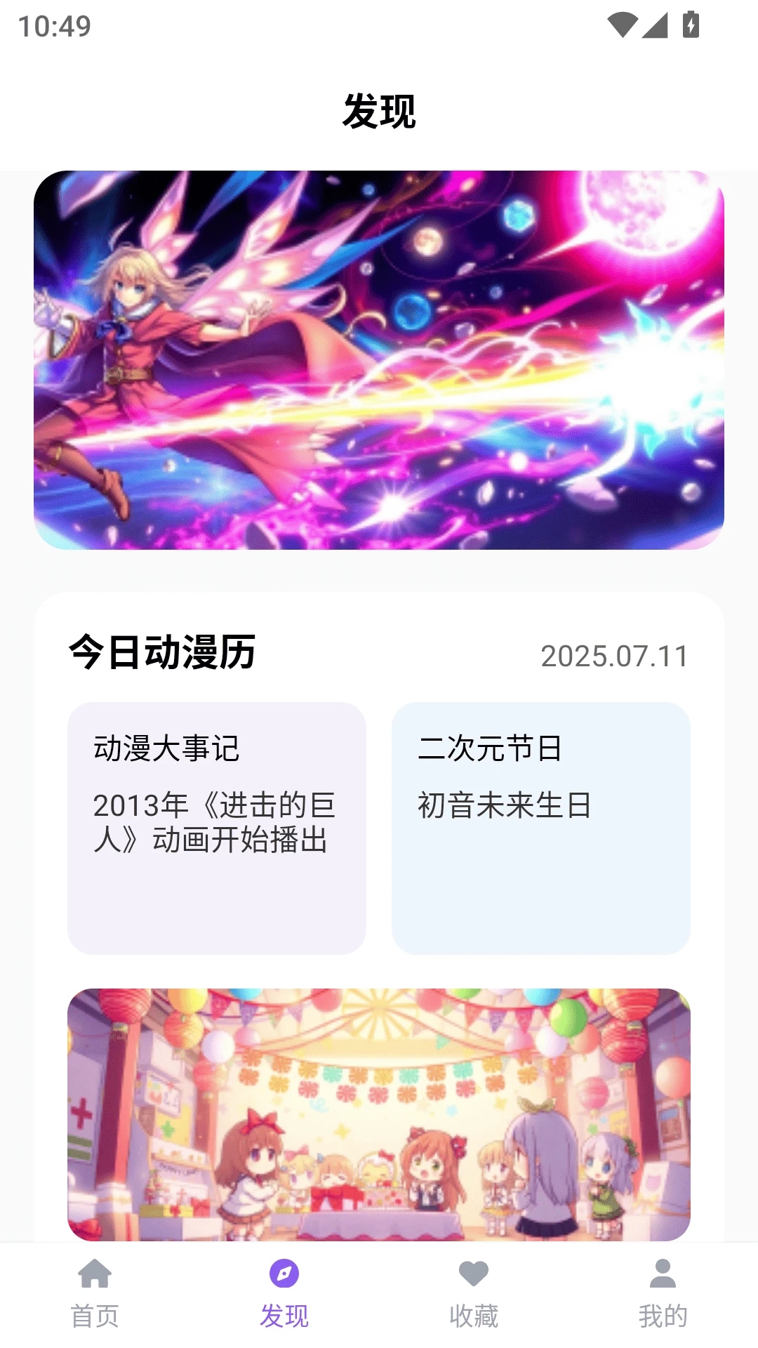 漫趣乐园