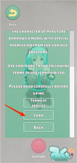 Mikuture国服版app汉化版下载-Mikuture国服版AR相机软件最新版下载v3.3.4