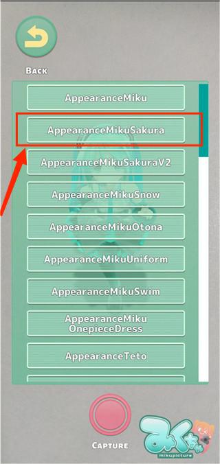 Mikuture国服版app汉化版下载-Mikuture国服版AR相机软件最新版下载v3.3.4