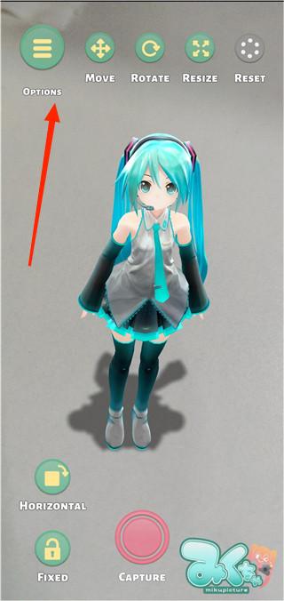 Mikuture国服版app汉化版下载-Mikuture国服版AR相机软件最新版下载v3.3.4