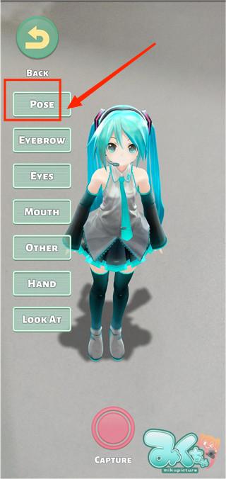 Mikuture国服版app汉化版下载-Mikuture国服版AR相机软件最新版下载v3.3.4