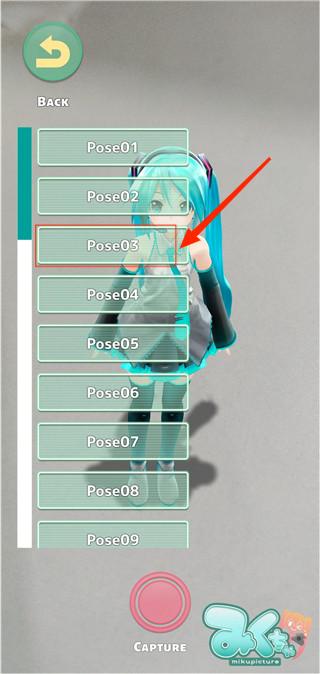 Mikuture国服版app汉化版下载-Mikuture国服版AR相机软件最新版下载v3.3.4