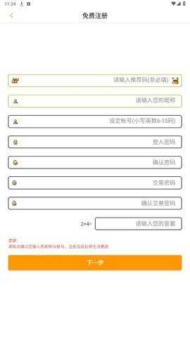 购宝钱包安卓版 3.17.1 官方版 2