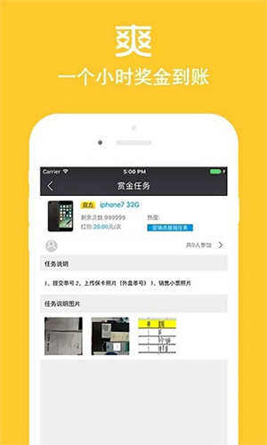 店小秘订单管理 2.6.1 安卓版 1