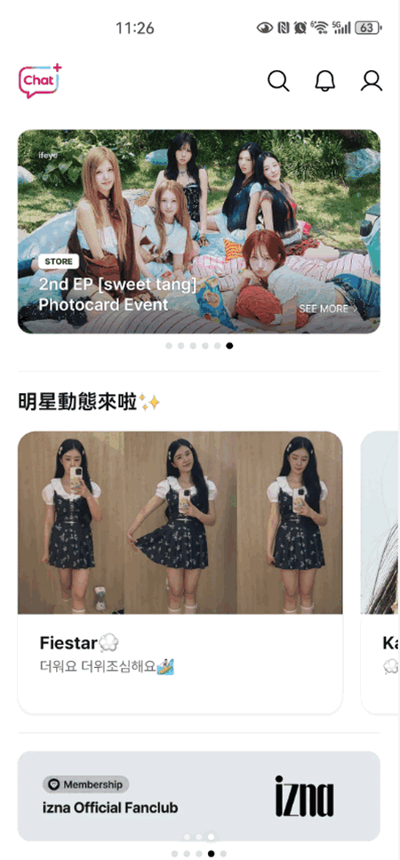 Plus Chat v15.21.0 安卓版 2