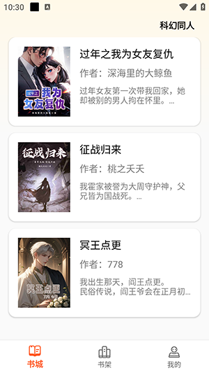轻文阁 1.0.0 最新版 2