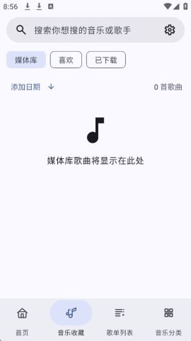 冬瓜音乐 1.0.2 官方版 1