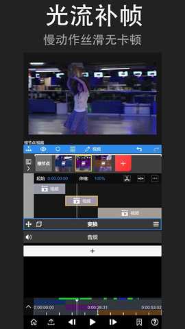 NodeVideo 8.4.4 最新版 2