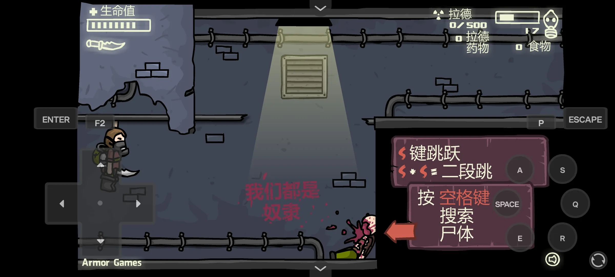 末日地球反击战3汉化版 1.00.30-patreon 安卓版 3