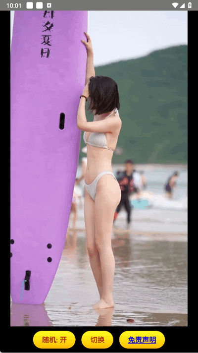 高甜 1.0 安卓版 2