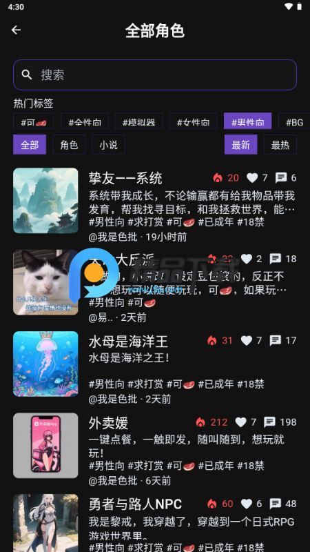 小懿AI v1.0.0 最新版 4