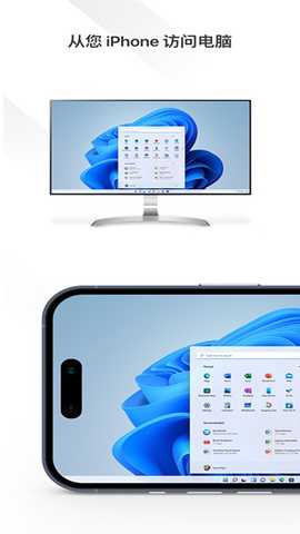 SplashtopPersonal 3.7.2.20 安卓版 3
