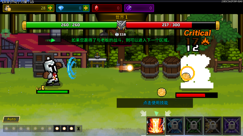 培养魔法师 v1.4.0 官方版 0
