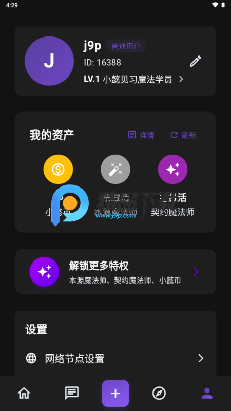 小懿AI v1.0.0 最新版 1