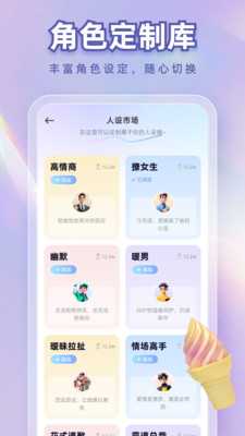 蜜桃键盘 1.0.2 最新版 1