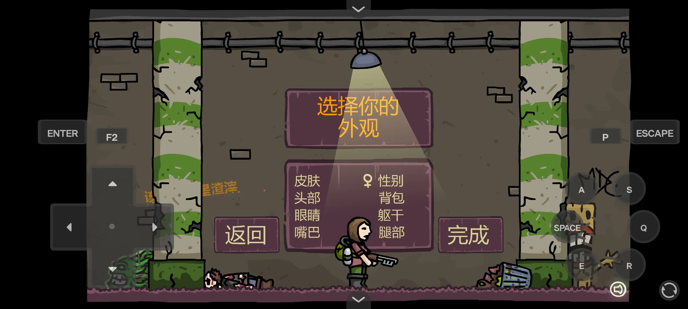 末日地球反击战3汉化版 1.00.30-patreon 安卓版 2