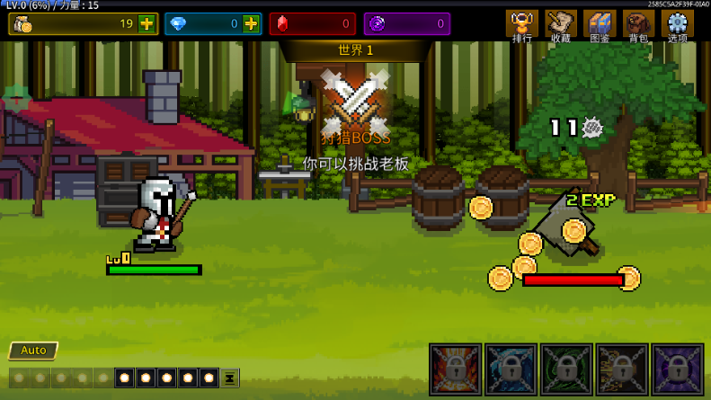 培养魔法师 v1.4.0 官方版 3