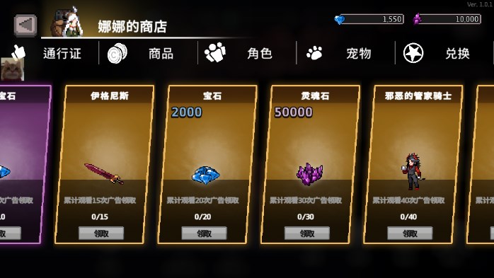疾风骑士无限金币无限钻石版 1.0.1 安卓版 3