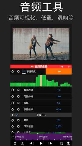 NodeVideo 8.4.4 最新版 1