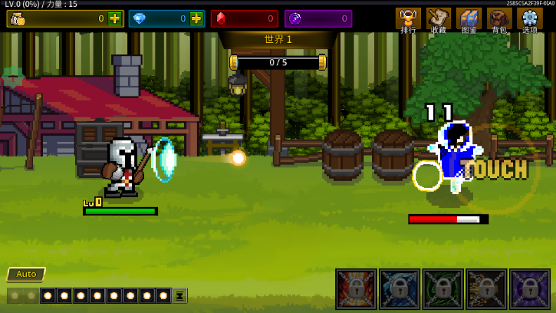 培养魔法师 v1.4.0 官方版 2