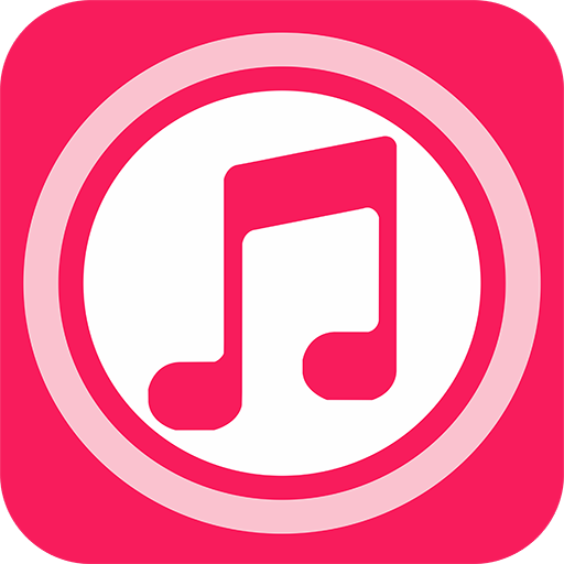 免费畅听音乐纯净版app下载-免费畅听音乐去广告版